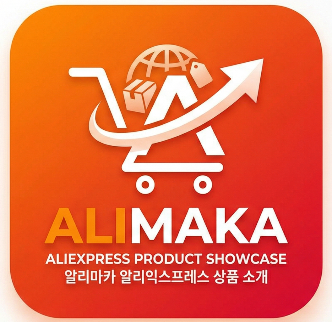 알리마카